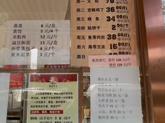 -马凯餐厅(长椿街店)