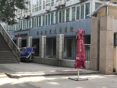 -西安交通大学(雁塔校区)