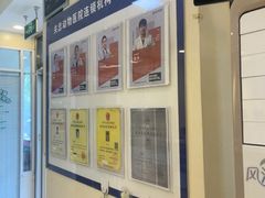 -瑞派·关忠动物医院(国瑞店)