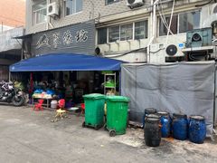 -聚缘坊特色名小吃(天元西街店)