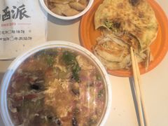 -山西派(桥东街店)