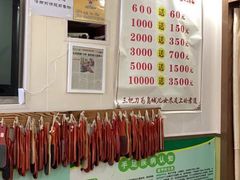 -三把刀修脚店(台东店)