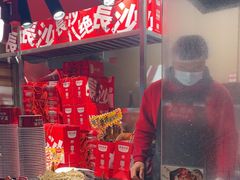 -黑色经典臭豆腐·湖南特产(步行街店)