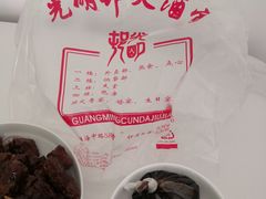 -光明邨大酒家(淮海路店)