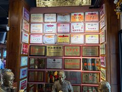 -新兴园饺子馆(河南街店)