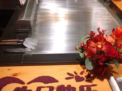 -香樟花园法式铁板烧(恒隆广场店)