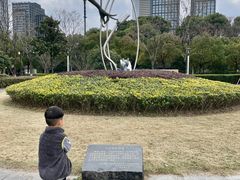 -中国杭州低碳科技馆
