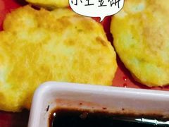 土豆饼-杀猪天·韩国烤肉(总店)