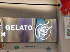 -CORNER CONE GELATO酷矿手作霜淇淋(南头古城店)