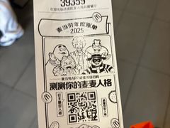 -麦当劳(欧亚大观商都店)