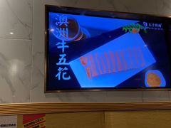 -么子烤肉(化龙池店)