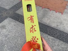 -法门文化景区