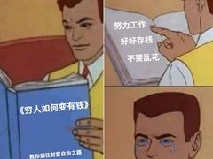 -咬不得高祖生煎·简餐(赛银国际店)