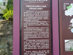 -晓院餐厅