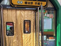 -黑窑厂糖油饼烤鸭·清真菜(黑窑厂街店)