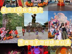 -大连海昌发现王国主题公园