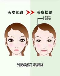点击看大图 -十六番发型师事务所