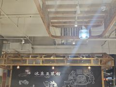 -冰泉豆浆馆(阳朔店)