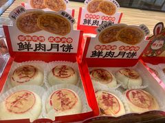 -味多美蛋糕(潘家园店)