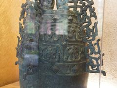 -大钟寺古钟博物馆