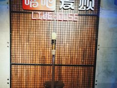 -唱吧麦颂KTV(西单华威潮铺街店)