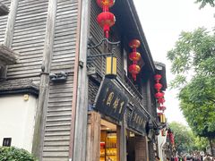 -三坊七巷历史文化街区