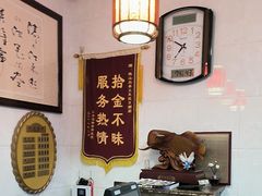 -微山岛春天里酒家
