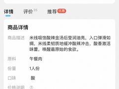 -王大乔泡椒米线·小火锅(星城天地店)