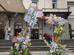 -华谊兄弟（长沙）电影小镇