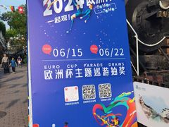 -老外街