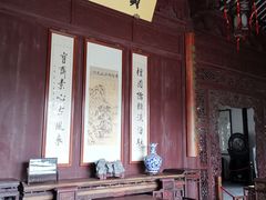 -檀园