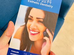 -瑞尔齿科(颐堤港诊所)