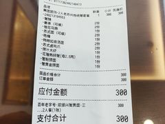 -百年老字号·观振兴蟹黄面·三虾面·苏式面(观前街富仁坊巷店)