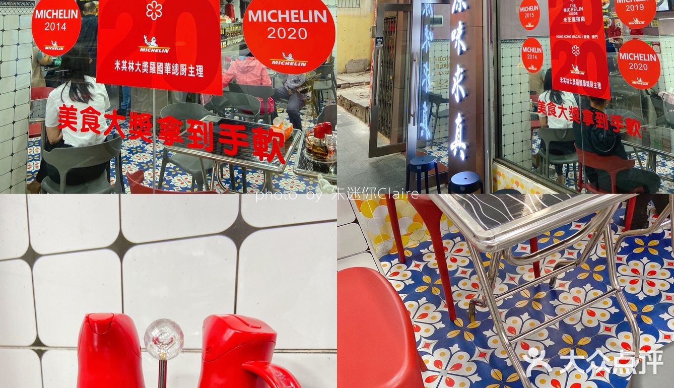 广州探店●中六骑楼街旁的港式面店