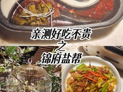 -锦府盐帮·李宅(领展购物广场中关村店)