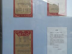 -好介口深夜酒馆(梅江店)