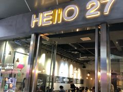 门面-HELLO 27 意面·沙拉·帕尼尼