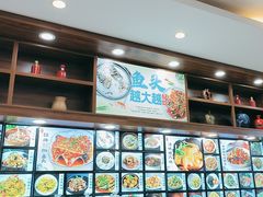 -浔味·山屿湖·正宗淳牌全鱼宴老字号