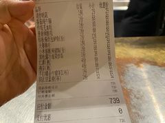 -麻六记(凤凰汇店)