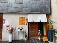 -希望日本料理(保利香槟花园店)