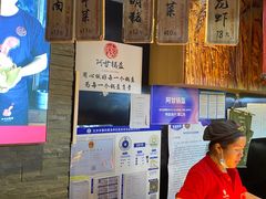 -阿甘锅盔(合生汇购物中心店)