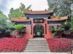 -富乐山