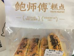 -鲍师傅糕点(江苏路店)