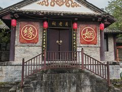 -天龙八部武侠城