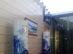-浦江悦(陆家嘴保利广场店)