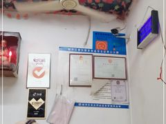 -甜甜屋(解放中路店)