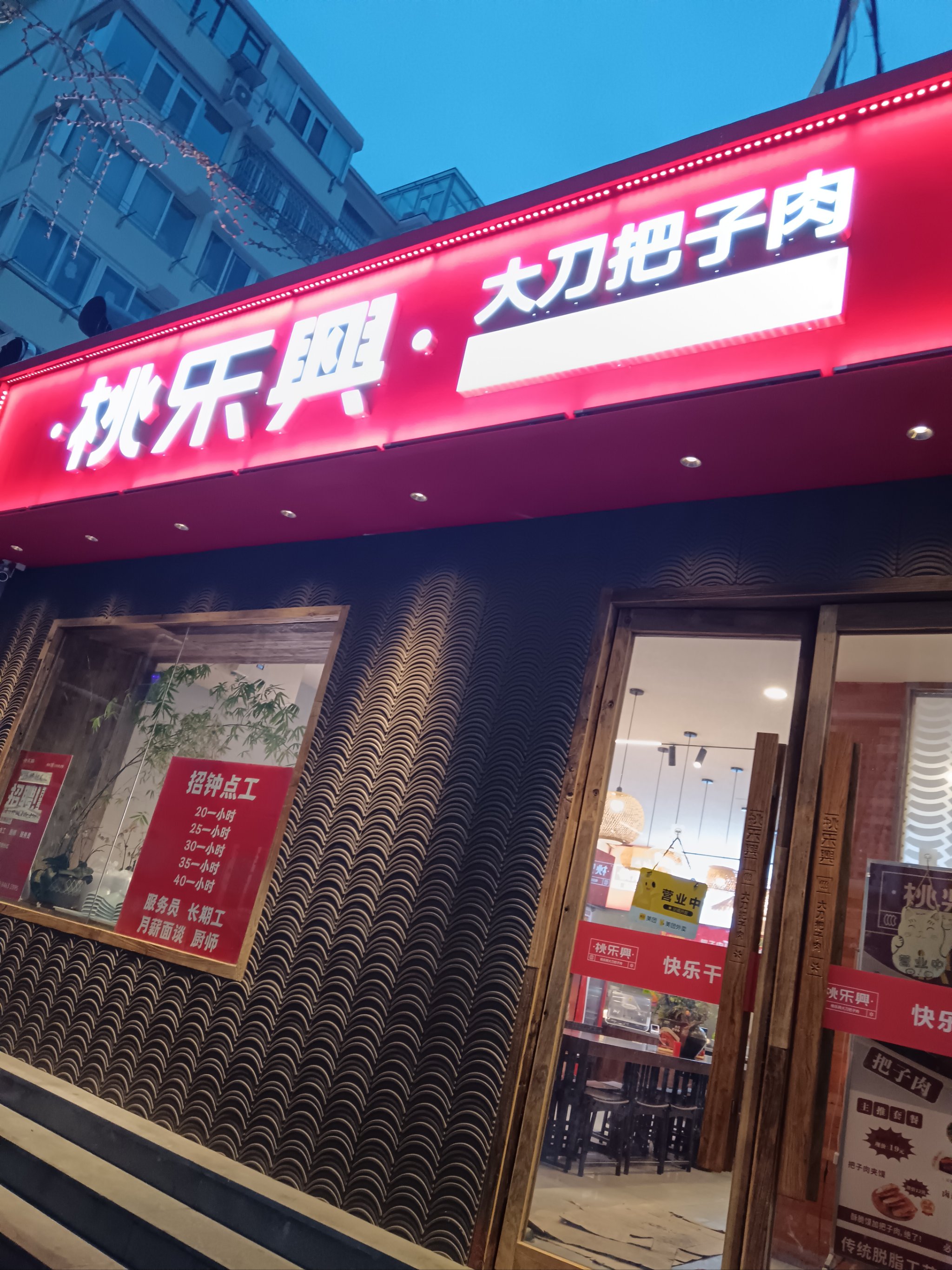 青岛市南麦凯乐图片