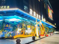 -驻海渔市(置信店)