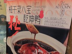 -南京大牌档(崇文门国瑞店)