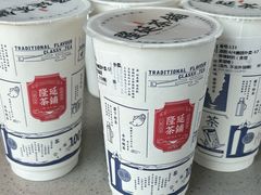 -隆延茶铺(学清路驹然店)